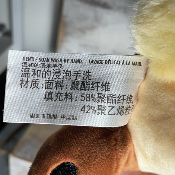 Lot of 2 Disney World Chip And Dale Plush Toy Stuffed Animal Beanie Chip… - Picture 11 of 11